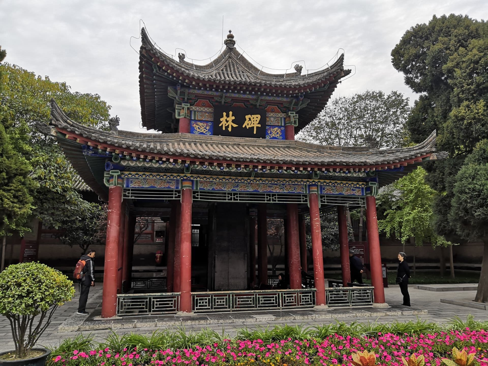 Stele Forest Museum