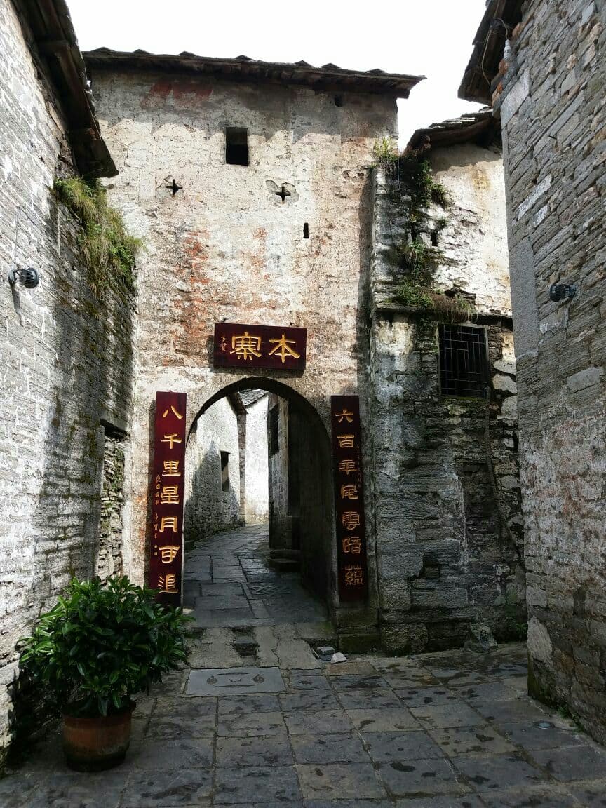 Yunfeng Tunpu Scenic Area