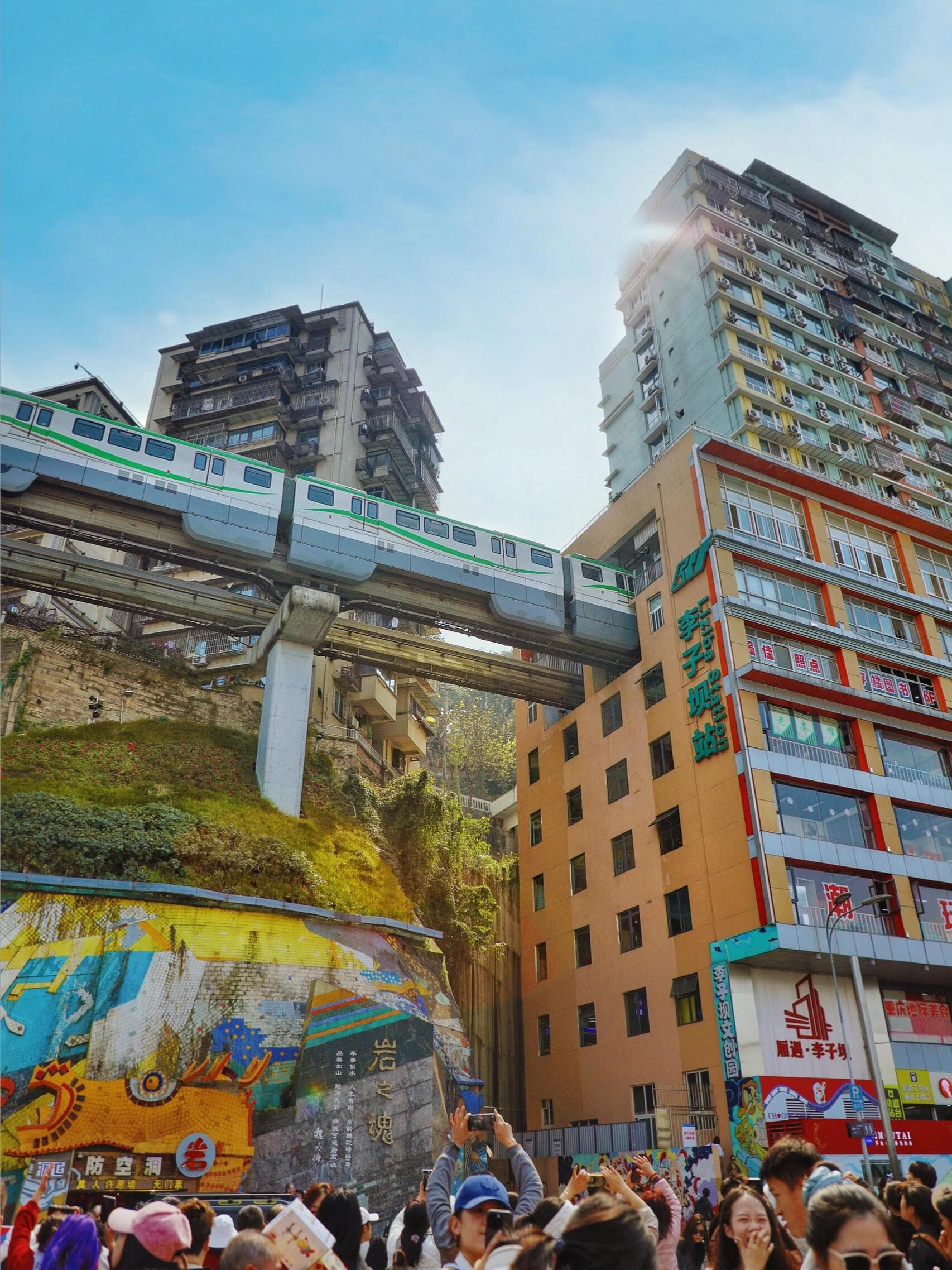 Chongqing City Literature and Tourism Classic One-day Tour | Ropeway | Residue Cave | Bai Gong Guan | Museum)
