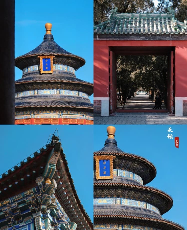 Beijing 1-Day Royal Gardens and Traditional Cuisine Tour - Slide 1