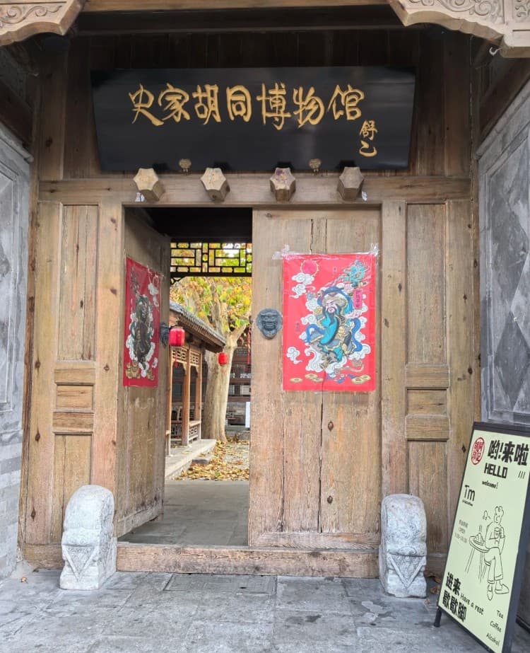 Beijing 1-Day Famous People's Former Residences and Traditional Teahouse Tour - Slide 2