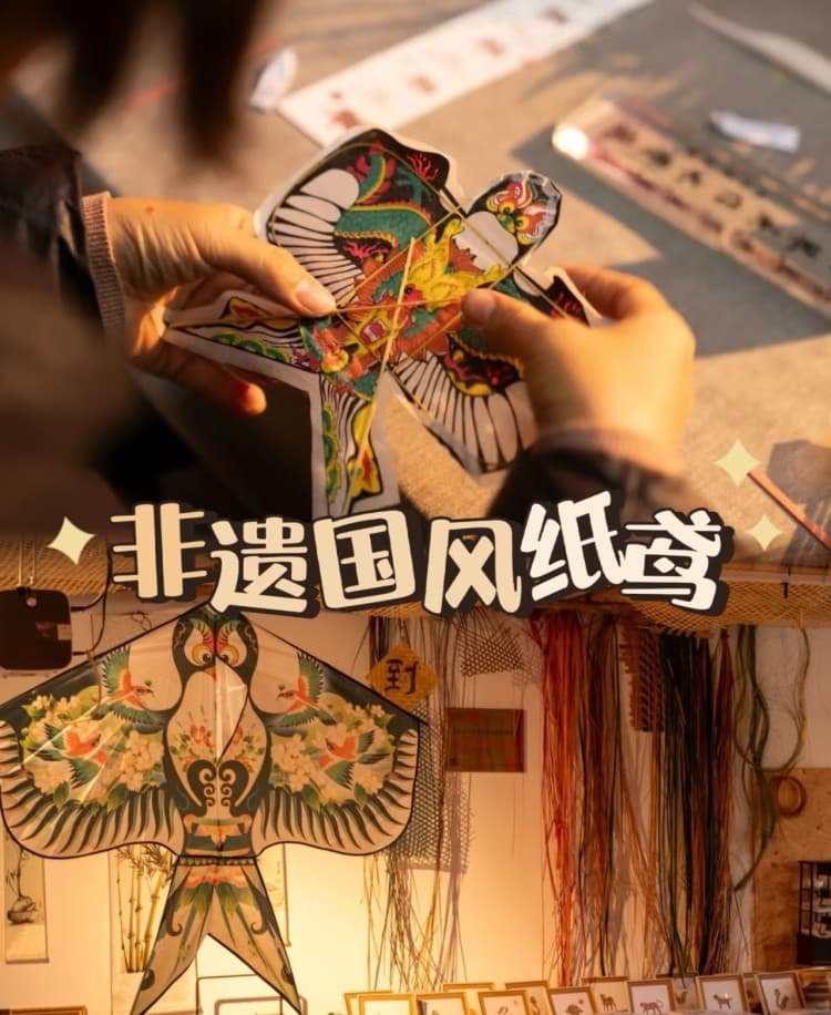 Beijing 1-Day Intangible Cultural Heritage and Historical Culture Tour - Slide 2