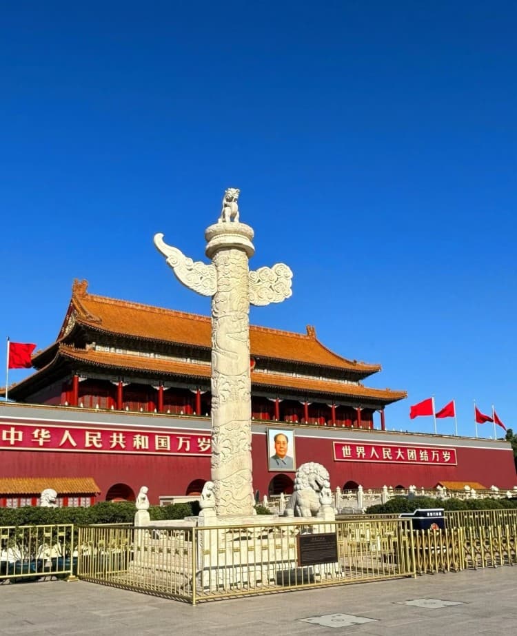 Beijing 5-Days Beijing Unveiled: Gateway to the Universal - Slide 2