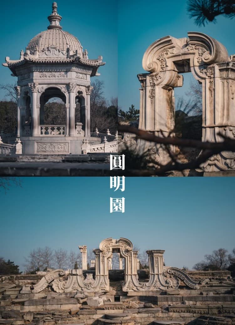 Beijing 5-Days Dreams in the Red Heart of Beijing - Slide 6