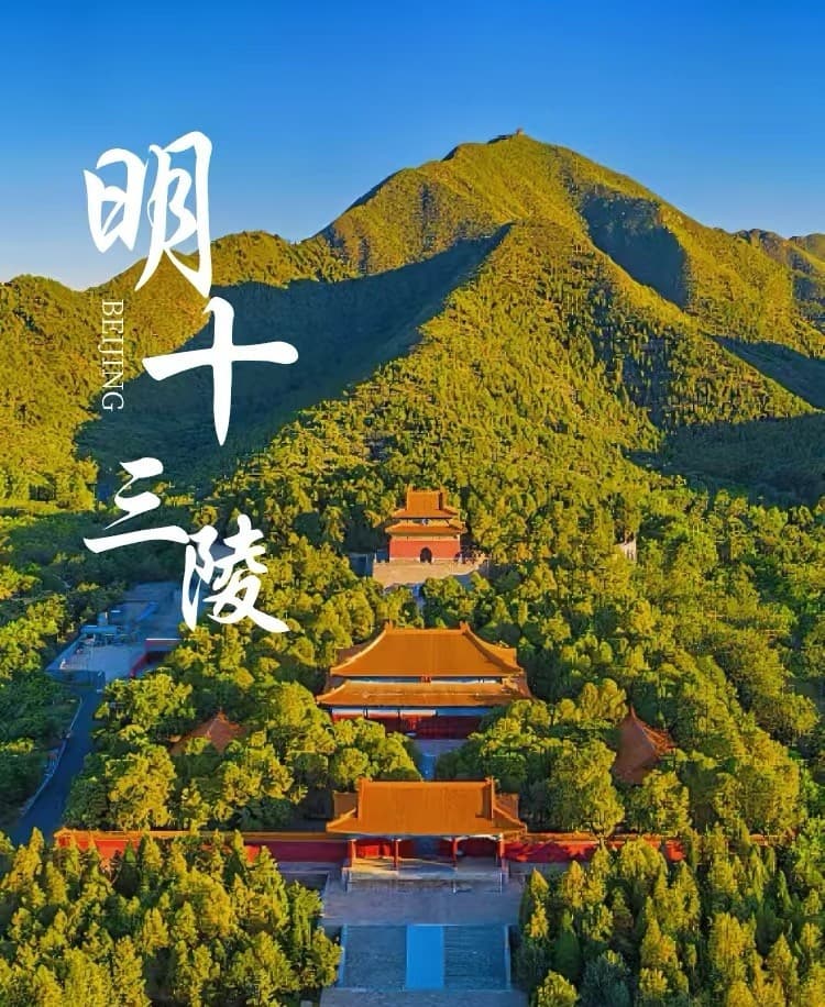 Beijing 1-Day Great Wall and Imperial Tombs Exploration Tour - Slide 2