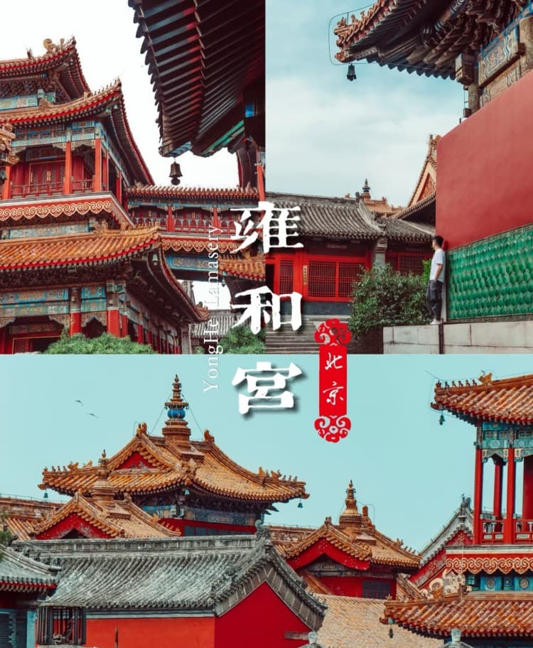 Beijing 1-Day Famous People's Former Residences and Traditional Teahouse Tour - Slide 1