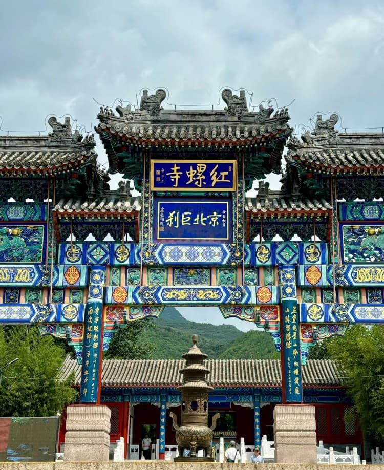 Beijing 1-Day Great Wall and Ancient Temple Leisure Tour - Slide 2