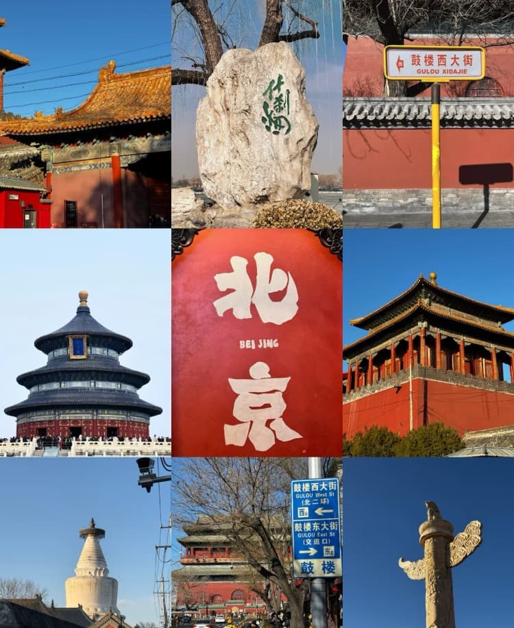 Beijing 5-Days Dreams in the Red Heart of Beijing - Slide 1