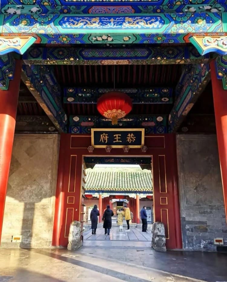 Beijing 1-Day Exploration Tour of Mansions, Gardens and Cuisines - Slide 1