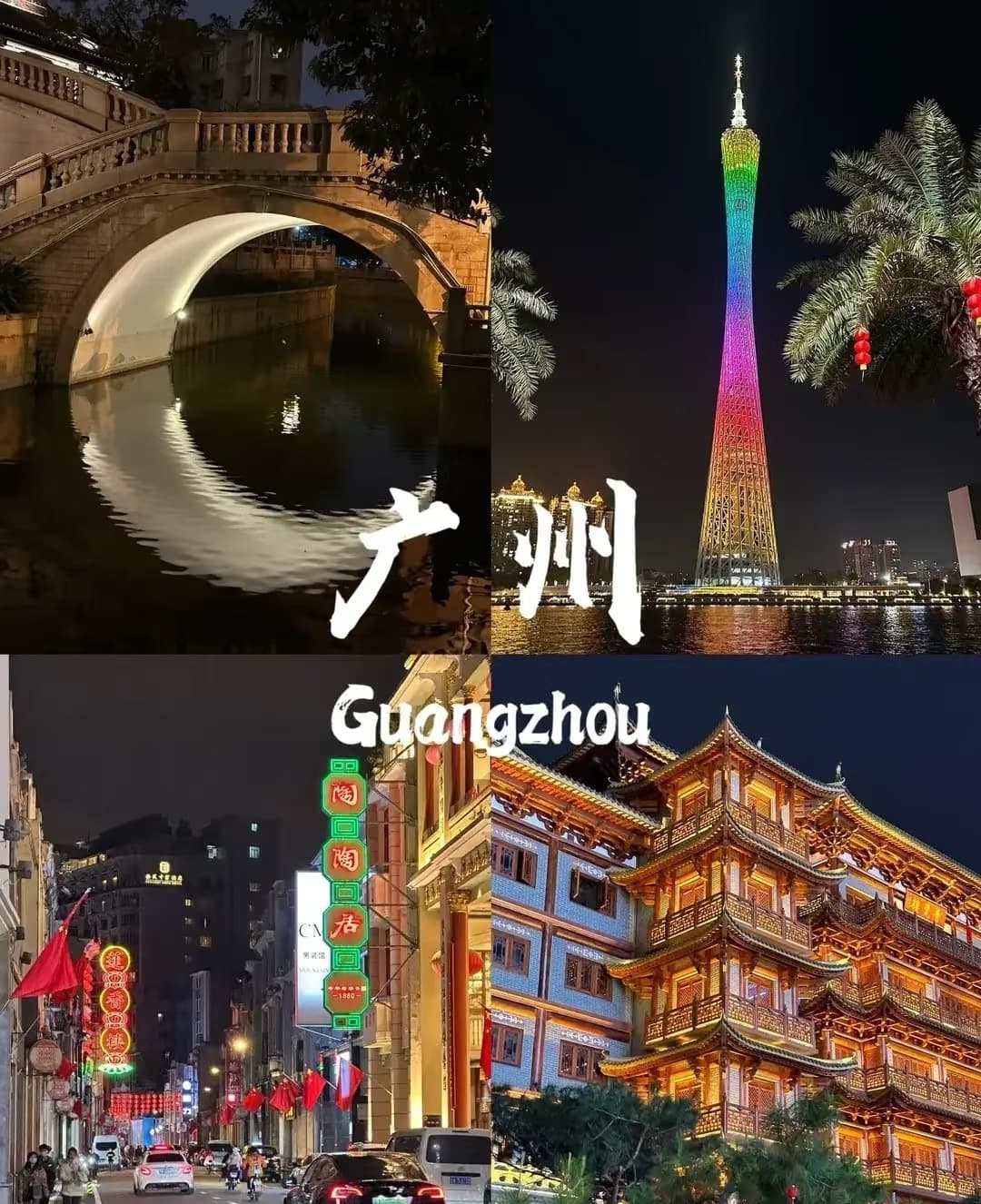 Guangzhou 5-Days Fun at Chimelong: An Unlimited - Joy Carnival Feast in the Theme Park