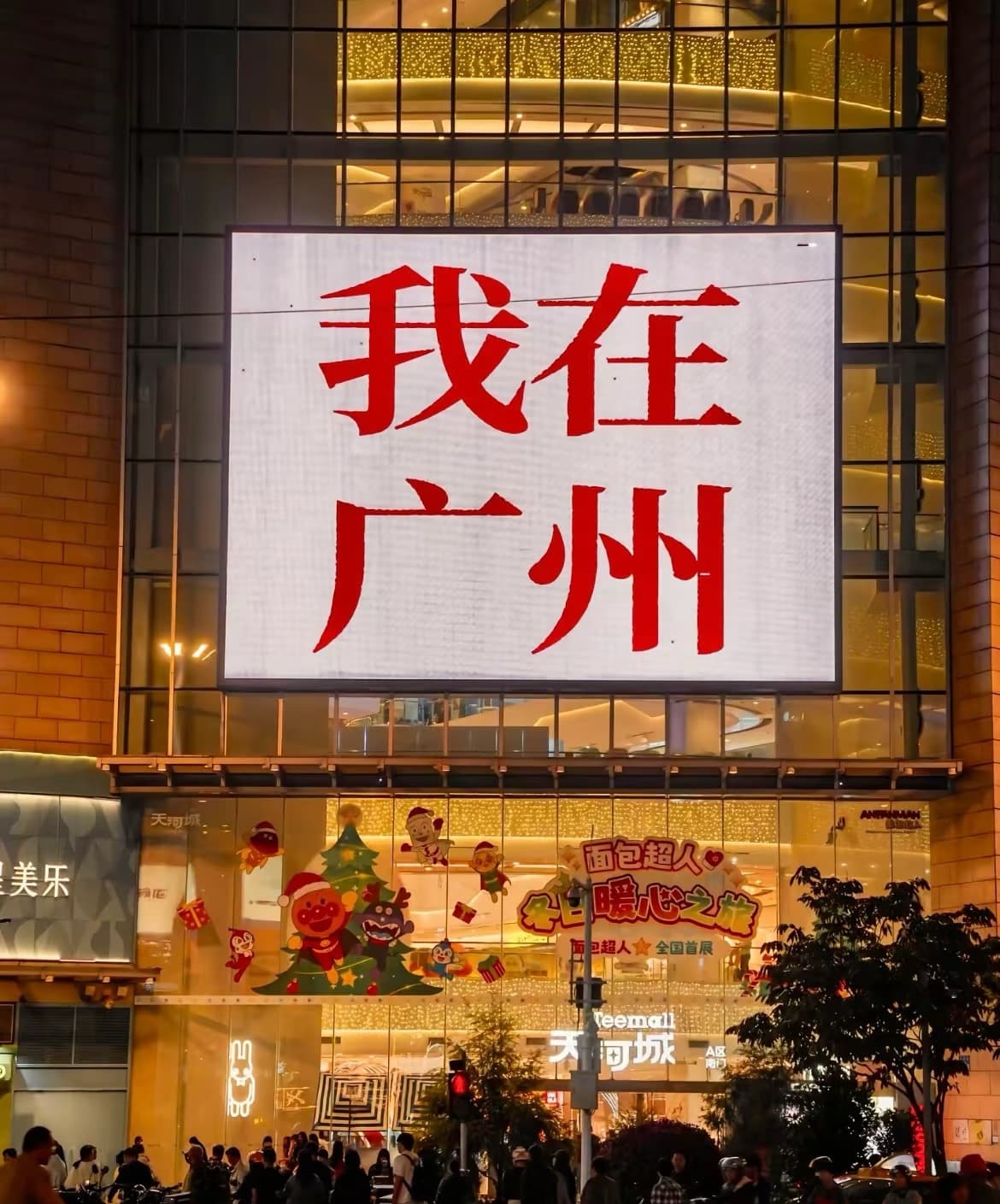 Guangzhou 6-Days The Charming Yangcheng: The Pearl of South Guangdong Interwoven with Ancient and Modern Styles